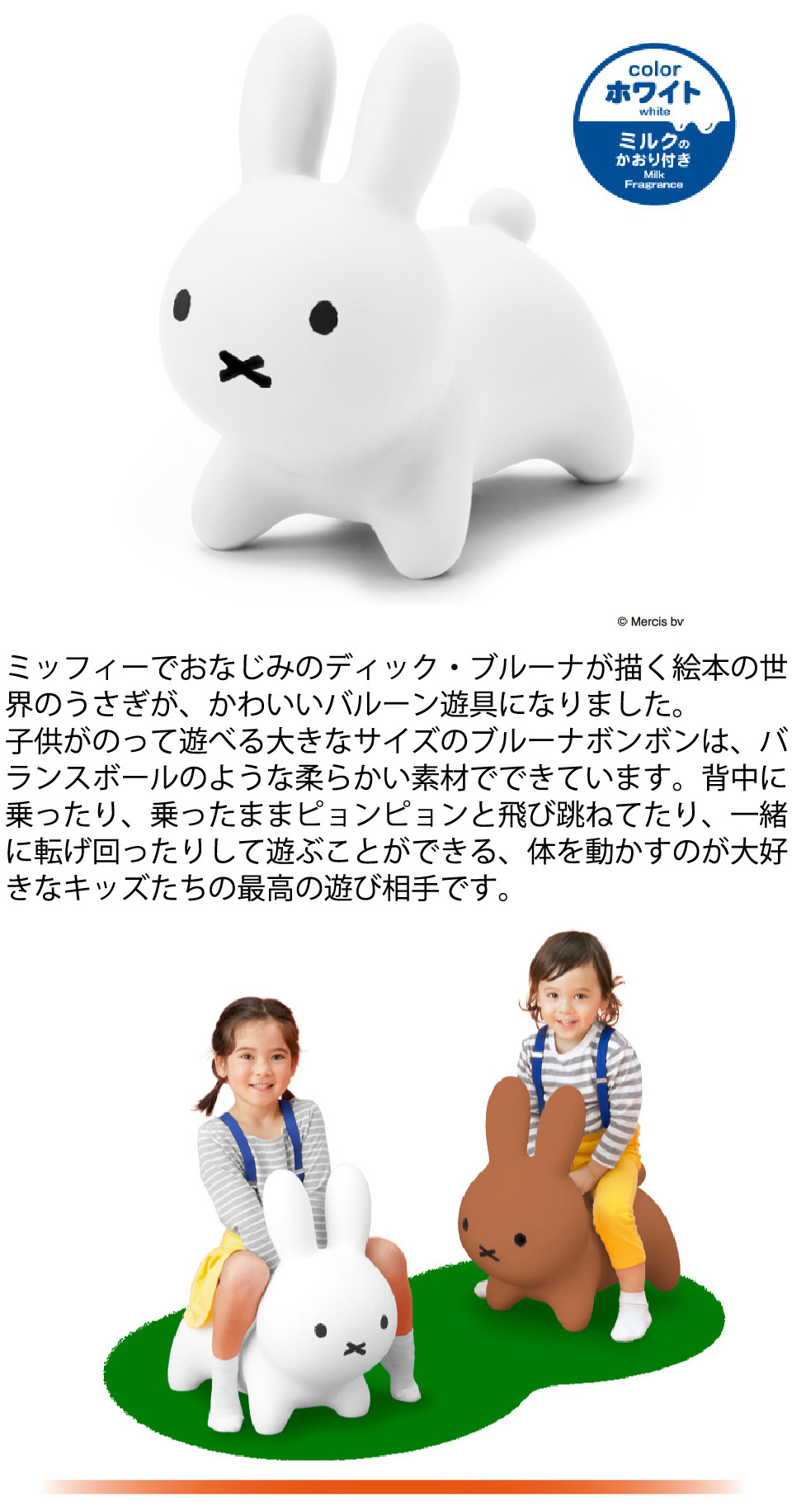 エディオンネットショップ｜アイデス ﾌﾞﾙ-ﾅﾎﾞﾝﾎﾞﾝ ブルーナ ボンボン ホワイト