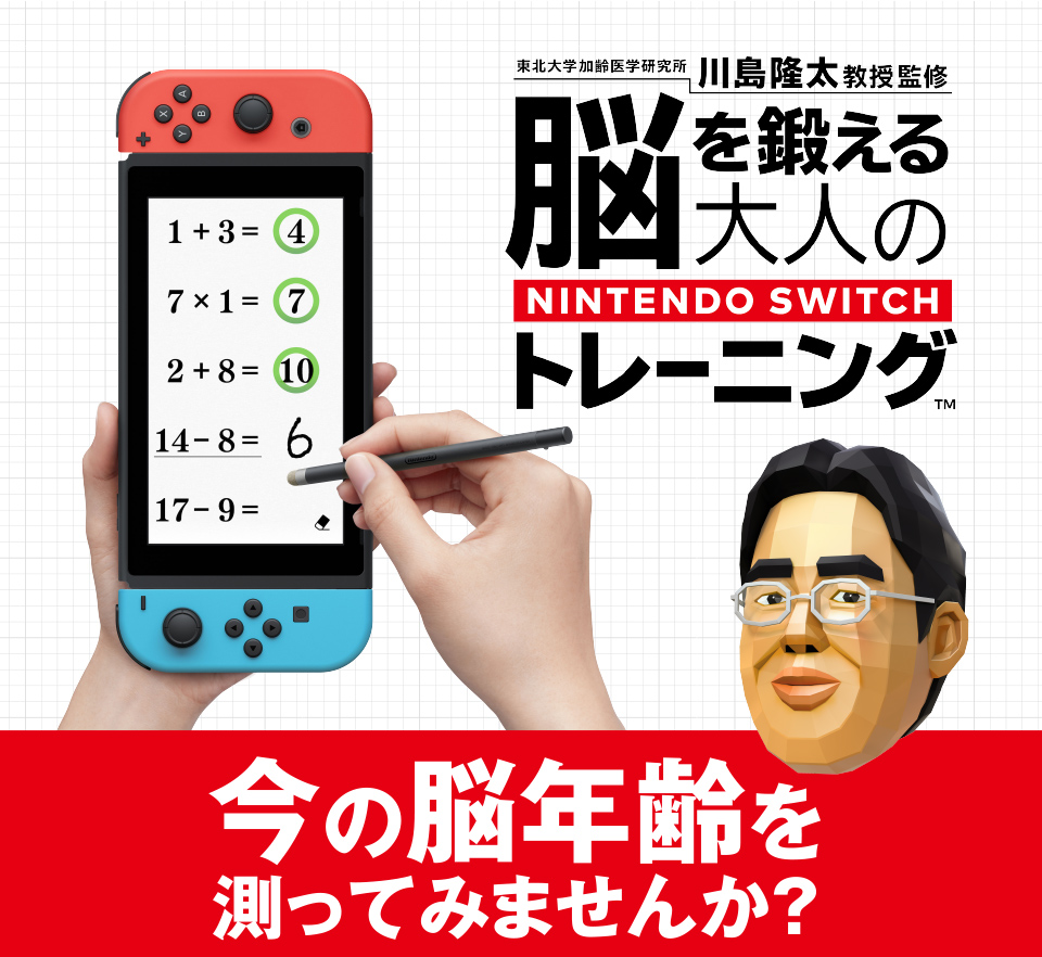 Nintendo Switch ネオンブルー/レッド 新モデル 8/1購入証明書