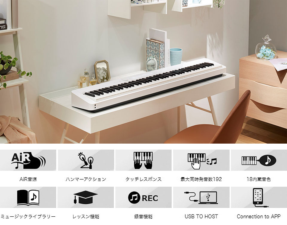エディオンネットショップ カシオ Pxs1000we 電子ピアノ Privia ホワイト エディオンネットショップ カシオ Pxs1000we 電子ピアノ Privia ホワイト
