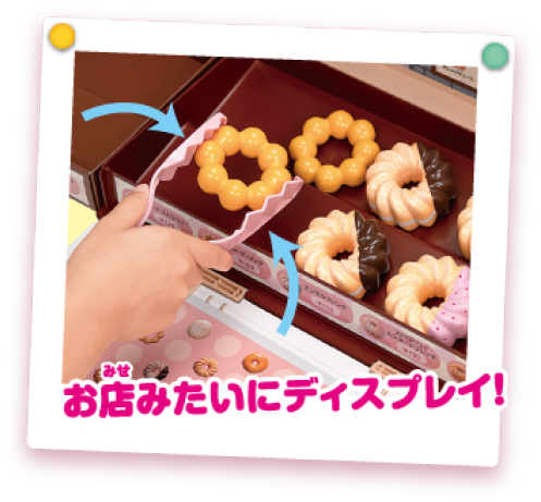 エディオンネットショップ タカラトミー ミスタ ド ナツヘヨウコソnew リカちゃん ミスタードーナツへようこそ エディオンネットショップ タカラトミー ミスタ ド ナツヘヨウコソnew リカちゃん ミスタードーナツへようこそ