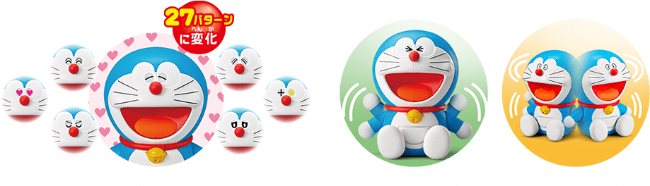 エディオンネットショップ タカラトミー キミダケノトモダチドラエモンwithu キミだけのともだち ドラえもん With U オムニボット Omnibot エディオンネットショップ タカラトミー キミダケノトモダチドラエモンwithu キミだけのともだち ドラえもん With U オムニボット Omnibot