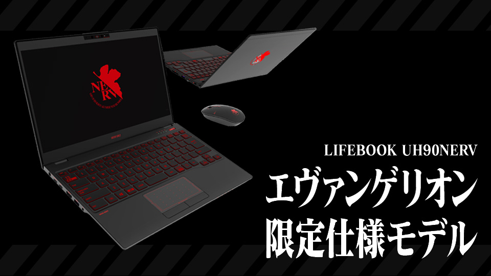 エディオンネットショップ 富士通 Fmvu90nerv ノートパソコン Kual Lifebook ブラック