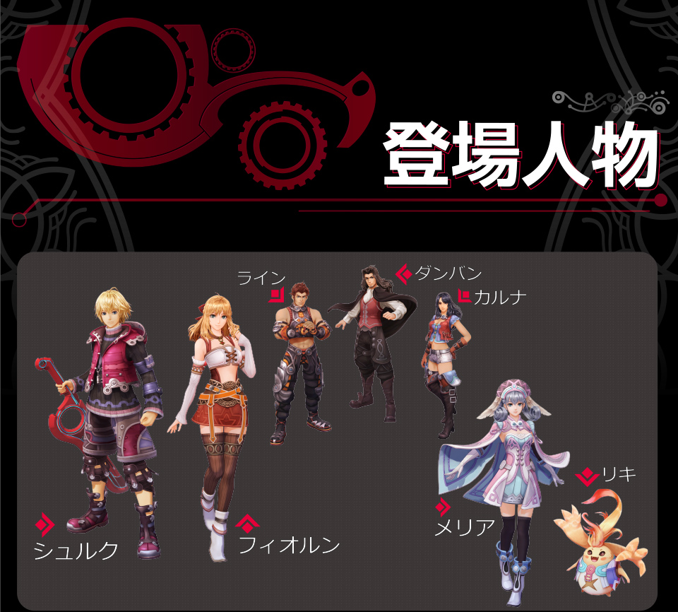 任天堂 HACPAUBQA Xenoblade Definitive Edition【Switch