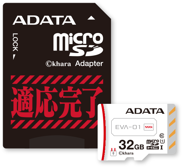 エディオンネットショップ A Data Ausdh32guicl10eva01 Microsdhcメモリーカード Class10対応 32gb Evangelion初号機モデル Premier 初号機