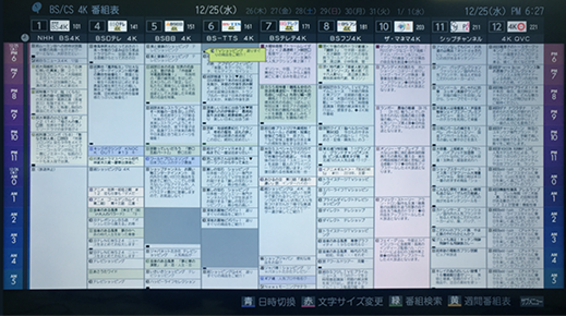 エディオンネットショップ ハイセンス 55u7f 55v型4kチューナー内蔵液晶テレビ U7fシリーズ エディオンネットショップ ハイセンス 55u7f 55v型4kチューナー内蔵液晶テレビ U7fシリーズ