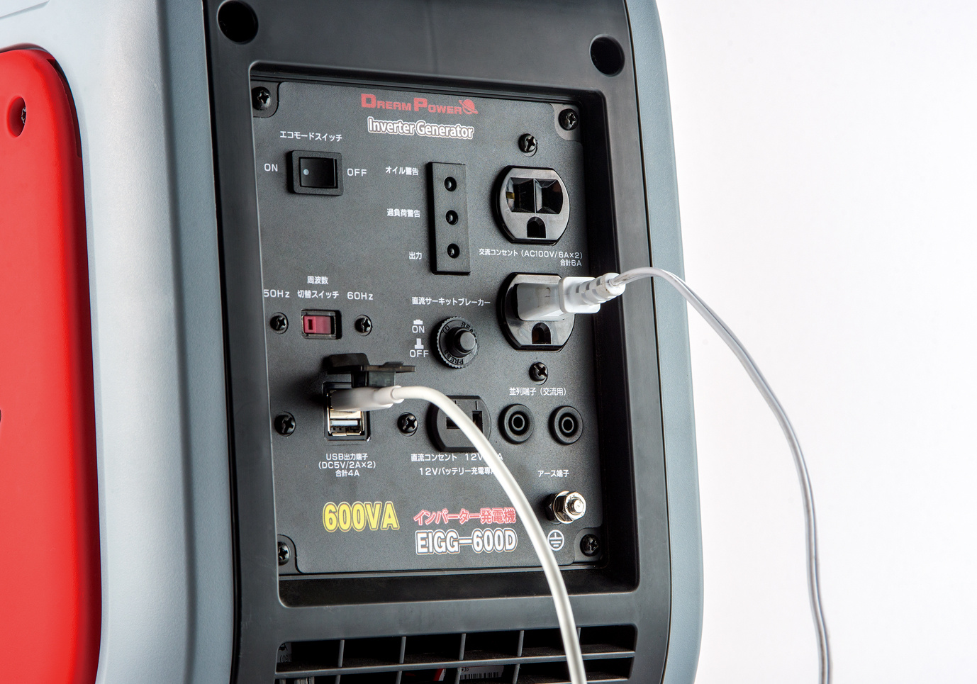 インバーター発電機 Dream Power EIGG-600D 600VA DREAM POWER EIGG-600D カセットボンベ式インバーター発電機