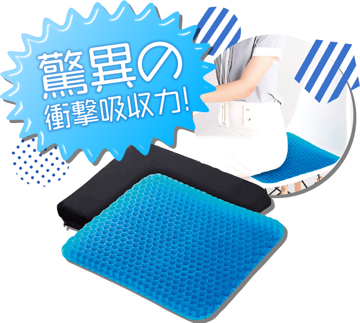 エディオンネットショップ トレードワン ハニカムゲルクツシヨン ハニカムゲルクッション エディオンネットショップ トレードワン ハニカムゲルクツシヨン ハニカムゲルクッション