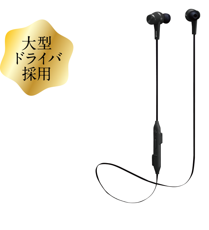 エディオンネットショップ マクセル Mxhbtc300bk Bluetooth対応ワイヤレスヘッドフォン ブラック エディオンネットショップ マクセル Mxhbtc300bk Bluetooth対応ワイヤレスヘッドフォン ブラック
