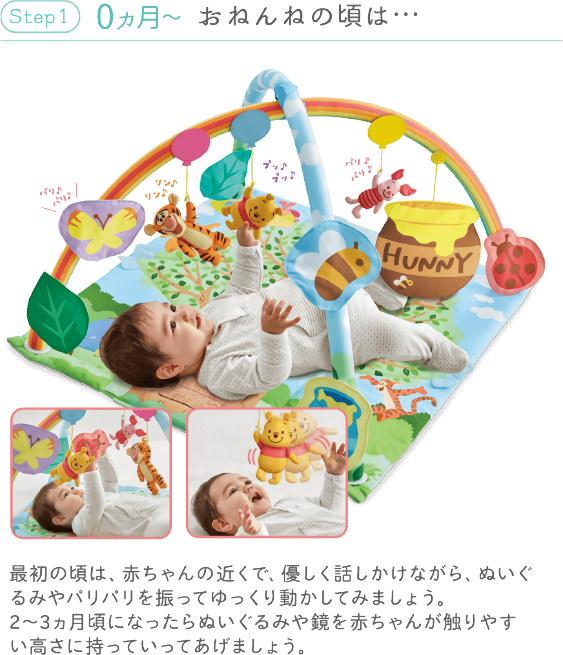 【美品】くまのプーさん　おうちにへんしん　ベビージム てあそびいっぱい！おうちにへんしんジム くまのプーさん 通販