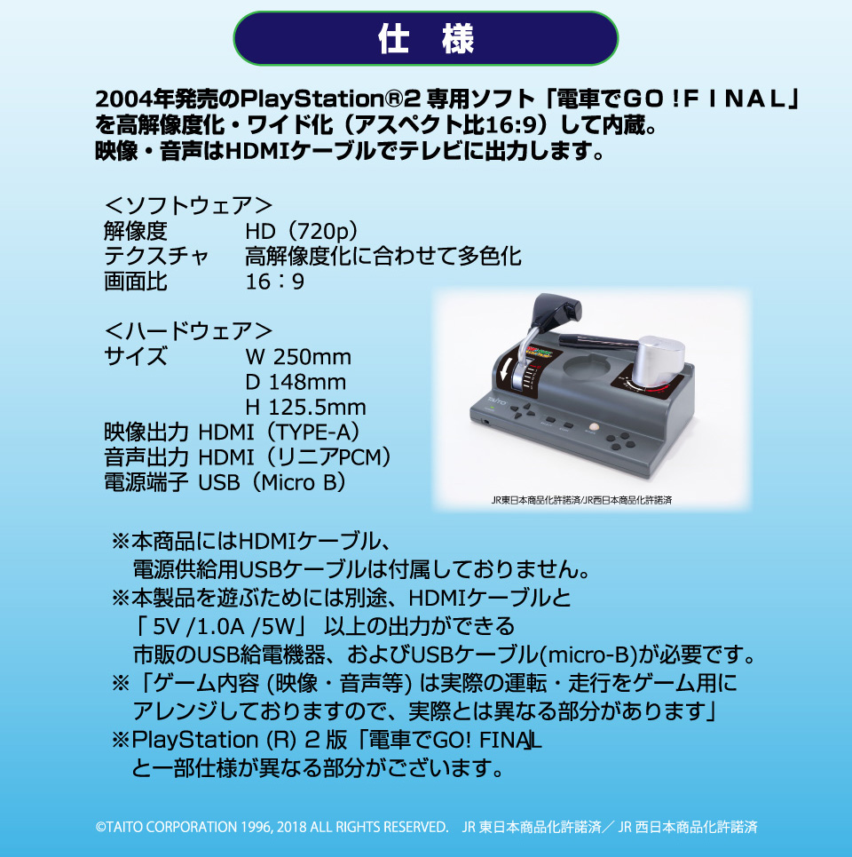 エディオンネットショップ タイトー Dengopp 電車でgo Plug Play エディオンネットショップ タイトー Dengopp 電車でgo Plug Play