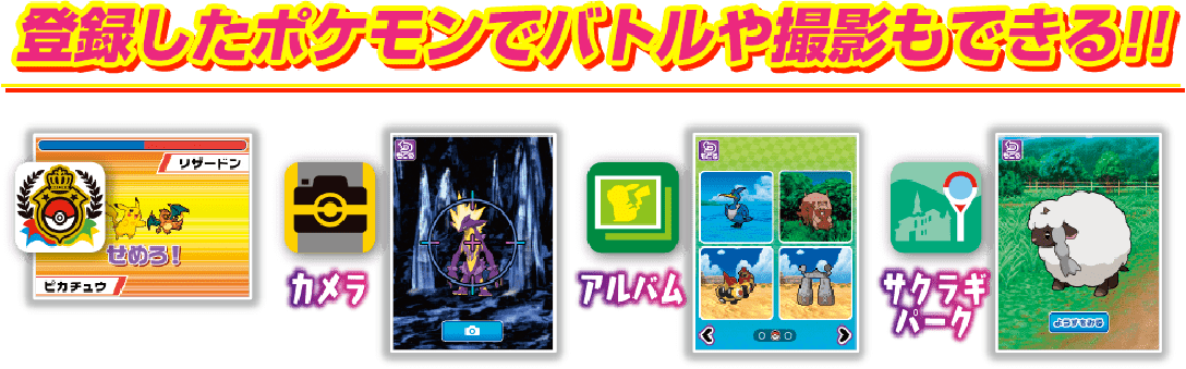 エディオンネットショップ タカラトミー スマホロトム ポケットモンスター スマホロトム