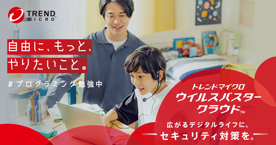 トレンドマイクロ ｳｲﾙｽﾊﾞｽﾀ-ｸﾗ3Y2021HD ウイルスバスター クラウド 3