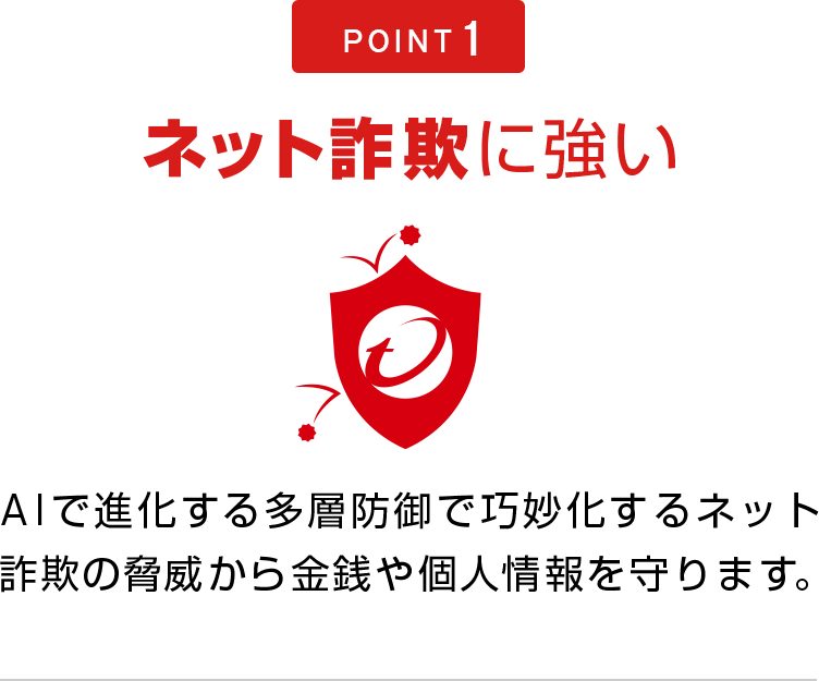 トレンドマイクロ ｳｲﾙｽﾊﾞｽﾀ-ｸﾗ3Y2021HD ウイルスバスター クラウド 3年版 |エディオン公式通販
