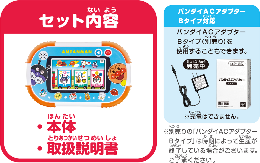 エディオンネットショップ バンダイ タツチデカンタンアンパンマンチイクパツド アンパンマン 1 5才からタッチでカンタン アンパンマン知育パッド エディオンネットショップ バンダイ タツチデカンタンアンパンマンチイクパツド アンパンマン 1 5才からタッチでカンタン アンパンマン知育パッド