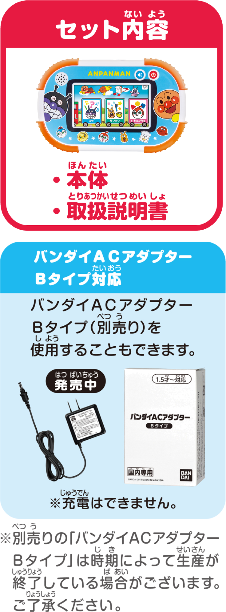 エディオンネットショップ バンダイ タツチデカンタンアンパンマンチイクパツド アンパンマン 1 5才からタッチでカンタン アンパンマン知育パッド エディオンネットショップ バンダイ タツチデカンタンアンパンマンチイクパツド アンパンマン 1 5才からタッチでカンタン アンパンマン知育パッド