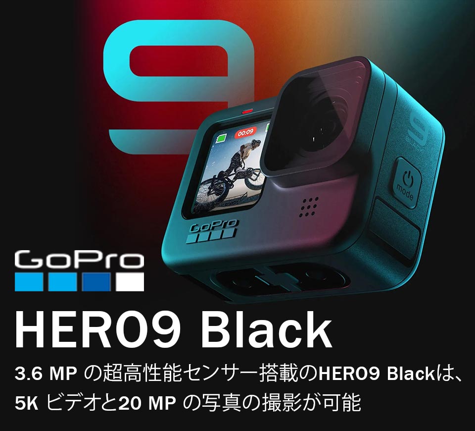 GoPro CHDHX901FW ウエラブルカメラ HERO9 Black |エディオン公式通販