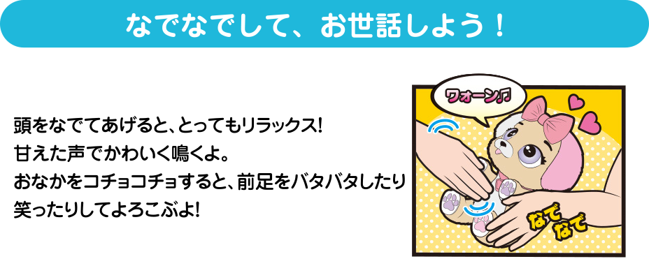 エディオンネットショップ タカラトミー プレゼントペツトピンキ リボン プレゼントペット ピンキーリボン エディオンネットショップ タカラトミー プレゼントペツトピンキ リボン プレゼントペット ピンキーリボン