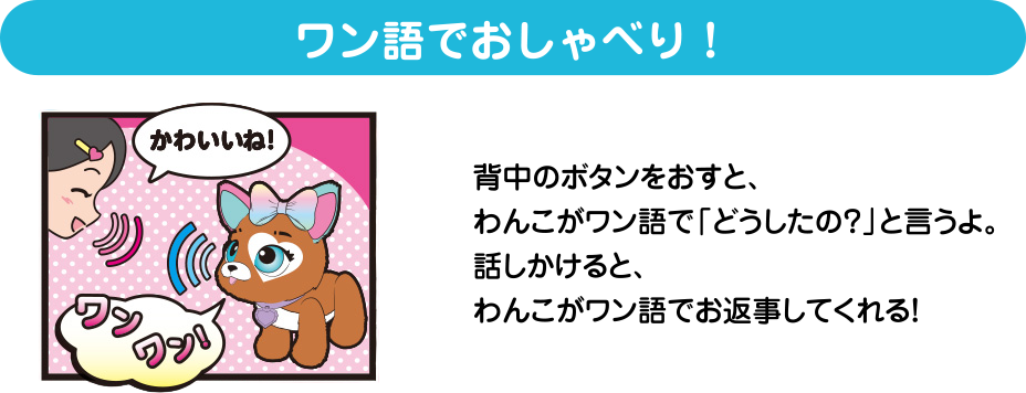 エディオンネットショップ タカラトミー ﾌﾟﾚｾﾞﾝﾄﾍﾟﾂﾄﾋﾟﾝｷ ﾘﾎﾞﾝ プレゼントペット ピンキーリボン