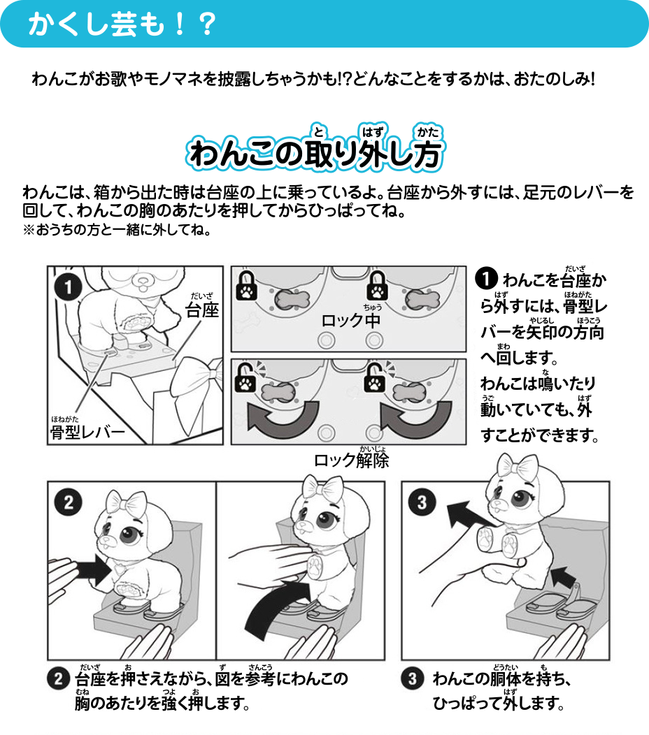 エディオンネットショップ タカラトミー プレゼントペツトピンキ リボン プレゼントペット ピンキーリボン エディオンネットショップ タカラトミー プレゼントペツトピンキ リボン プレゼントペット ピンキーリボン