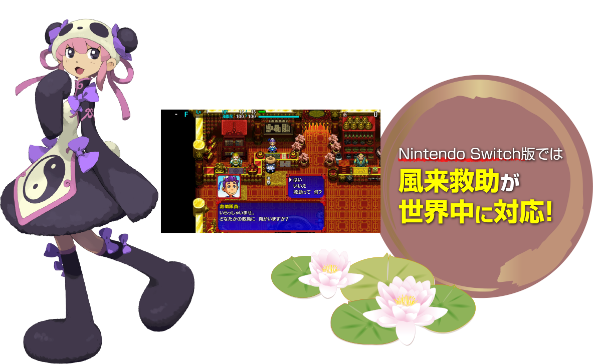 エディオンネットショップ スパイク チュンソフト Hacpawfwa 不思議のダンジョン 風来のシレン5plus フォーチュンタワーと運命のダイス Switch エディオンネットショップ スパイク チュンソフト Hacpawfwa 不思議のダンジョン 風来のシレン5plus フォーチュンタワーと運命のダイス Switch