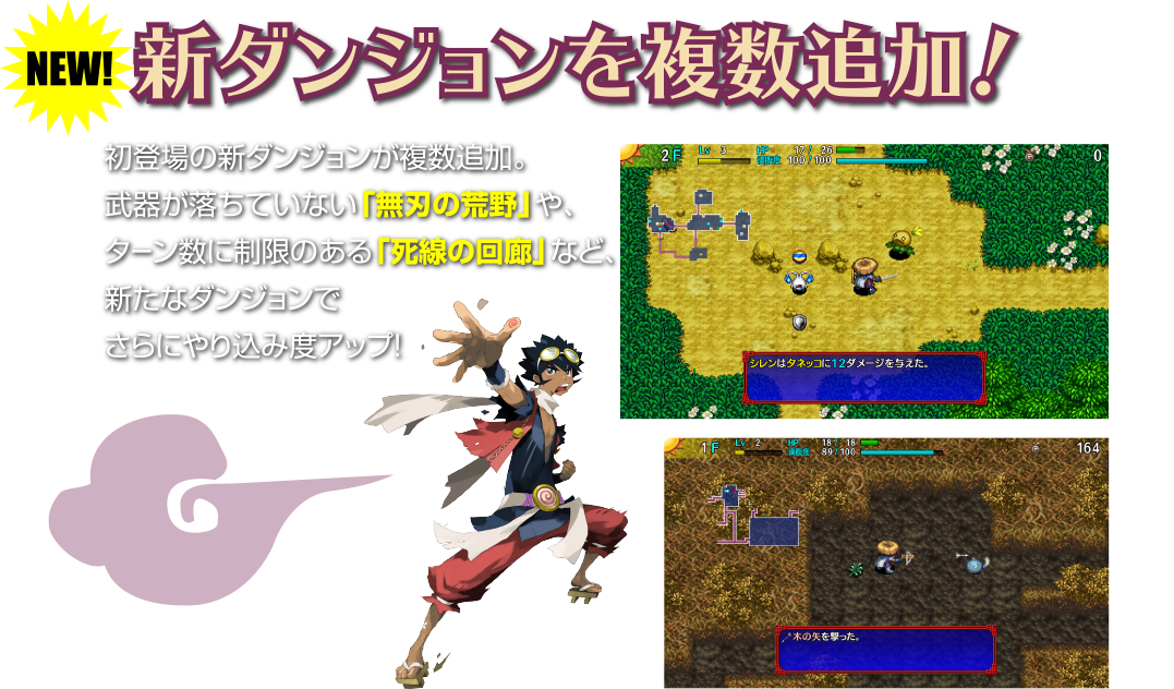 エディオンネットショップ スパイク チュンソフト Hacpawfwa 不思議のダンジョン 風来のシレン5plus フォーチュンタワーと運命のダイス Switch エディオンネットショップ スパイク チュンソフト Hacpawfwa 不思議のダンジョン 風来のシレン5plus フォーチュンタワーと運命のダイス Switch