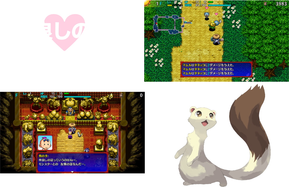 エディオンネットショップ スパイク チュンソフト Hacpawfwa 不思議のダンジョン 風来のシレン5plus フォーチュンタワーと運命のダイス Switch エディオンネットショップ スパイク チュンソフト Hacpawfwa 不思議のダンジョン 風来のシレン5plus フォーチュンタワーと運命のダイス Switch