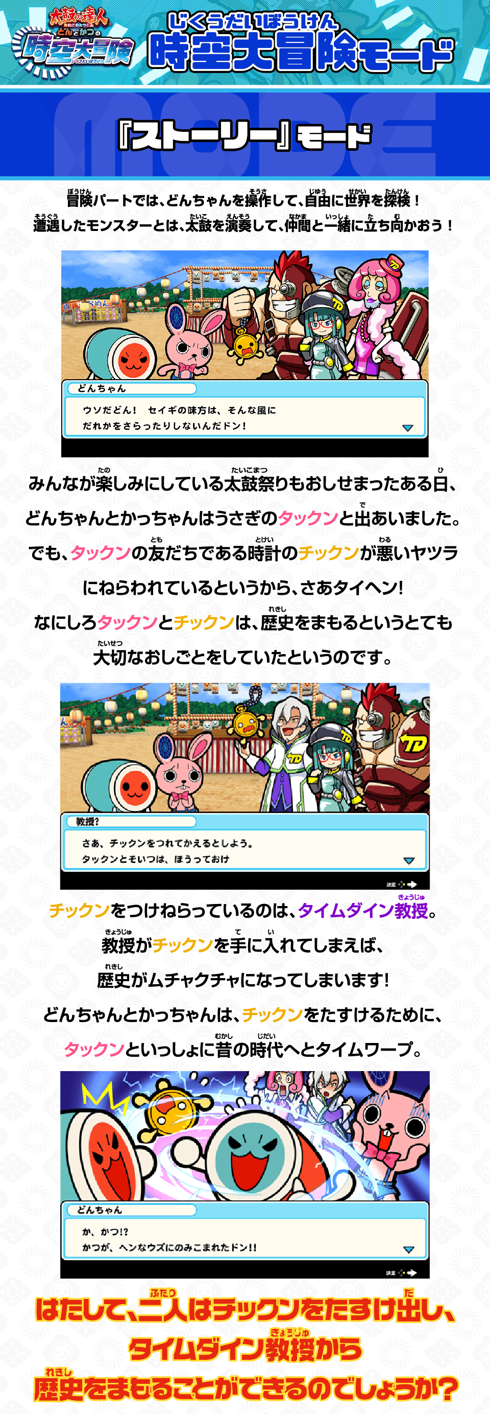 エディオンネットショップ バンダイナムコエンターテインメント Hacpays5a 太鼓の達人 ドコどんrpgパック Switch エディオンネットショップ バンダイナムコエンターテインメント Hacpays5a 太鼓の達人 ドコどんrpgパック Switch