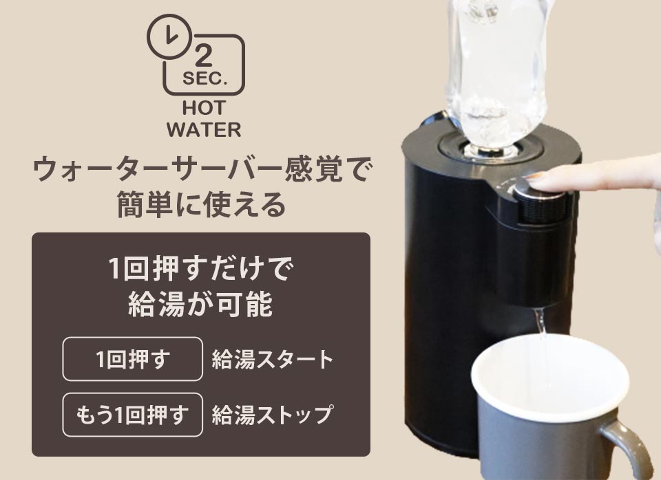 オンラインショッピング シービージャパン MR-01FW Mlte フラッシュウォーマー 電気ケトル