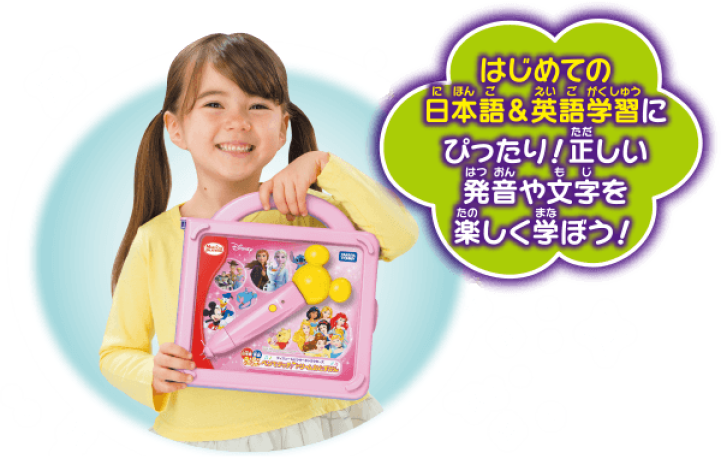 エディオンネットショップ タカラトミー Dnニホンゴエイゴドリ ムオトズカン マジカルプレイタイム 日本語英語 ことばがいっぱい ペンでタッチ ドリームおとずかん ディズニー エディオンネットショップ タカラトミー Dnニホンゴエイゴドリ ムオトズカン マジカルプレイタイム 日本語英語 ことばがいっぱい ペンでタッチ ドリームおとずかん ディズニー
