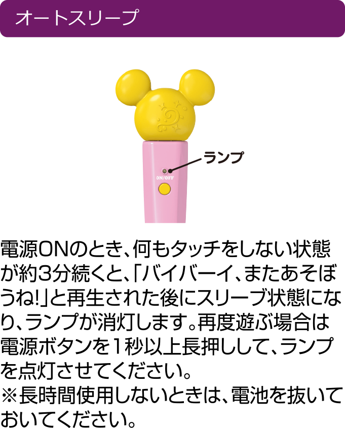 エディオンネットショップ タカラトミー Dnニホンゴエイゴドリ ムオトズカン マジカルプレイタイム 日本語英語ことばがいっぱい ペンでタッチ ドリームおとずかん ディズニー エディオンネットショップ タカラトミー Dnニホンゴエイゴドリ ムオトズカン マジカルプレイタイム 日本語英語ことばがいっぱい ペンでタッチ ドリームおとずかん ディズニー