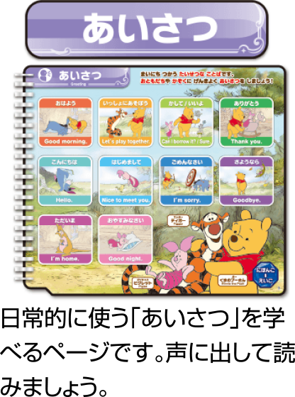 エディオンネットショップ タカラトミー Dnニホンゴエイゴドリ ムオトズカン マジカルプレイタイム 日本語英語 ことばがいっぱい ペンでタッチ ドリームおとずかん ディズニー エディオンネットショップ タカラトミー Dnニホンゴエイゴドリ ムオトズカン マジカルプレイタイム 日本語英語 ことばがいっぱい ペンでタッチ ドリームおとずかん ディズニー