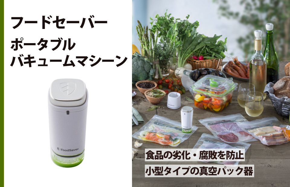 貝印 デリコ調理器セット DZ0746ﾁﾖｳﾘｷｾﾂﾄ [DZ0746ﾁﾖｳﾘｷｾﾂﾄ]