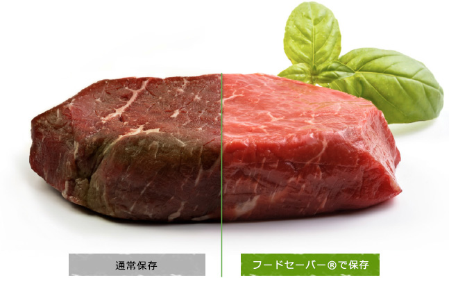 エディオンネットショップ|フードセーバー FM2010040 FoodSaver FM2010 エディオンネットショップ|フードセーバー FM2010040 FoodSaver FM2010
