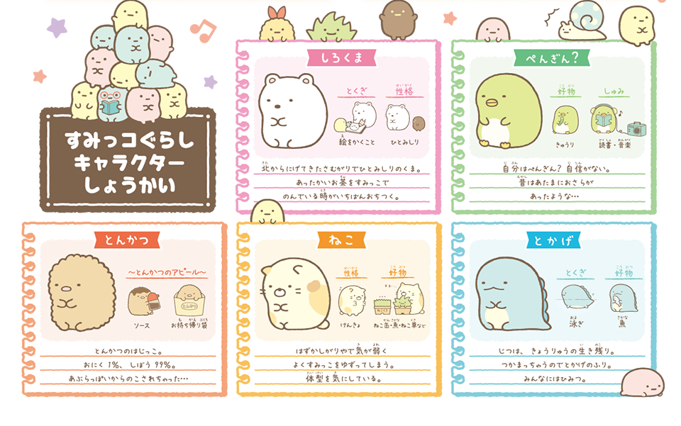 エディオンネットショップ タカラトミー スミツコグラシスミツコクレ ン すみっコぐらし すみっコクレーン エディオンネットショップ タカラトミー スミツコグラシスミツコクレ ン すみっコぐらし すみっコクレーン