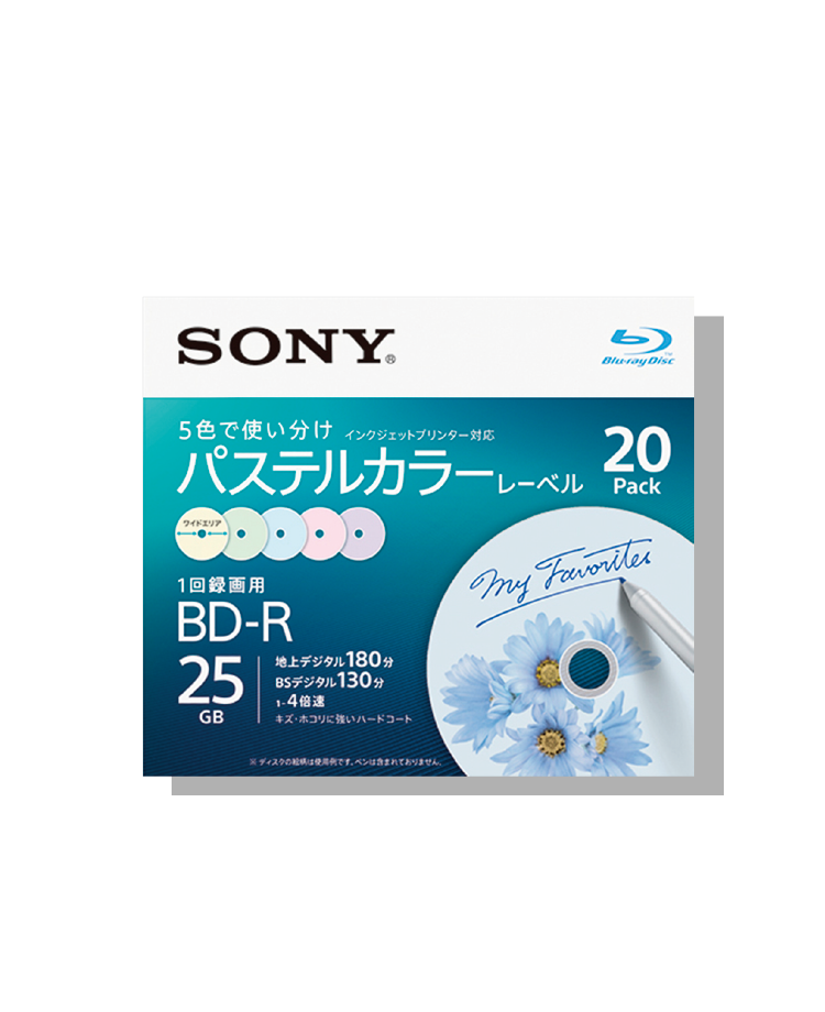 エディオン公式通販｜SONY 20BNR1VJCS4 録画用25GB 1層 1-4倍速対応 BD 