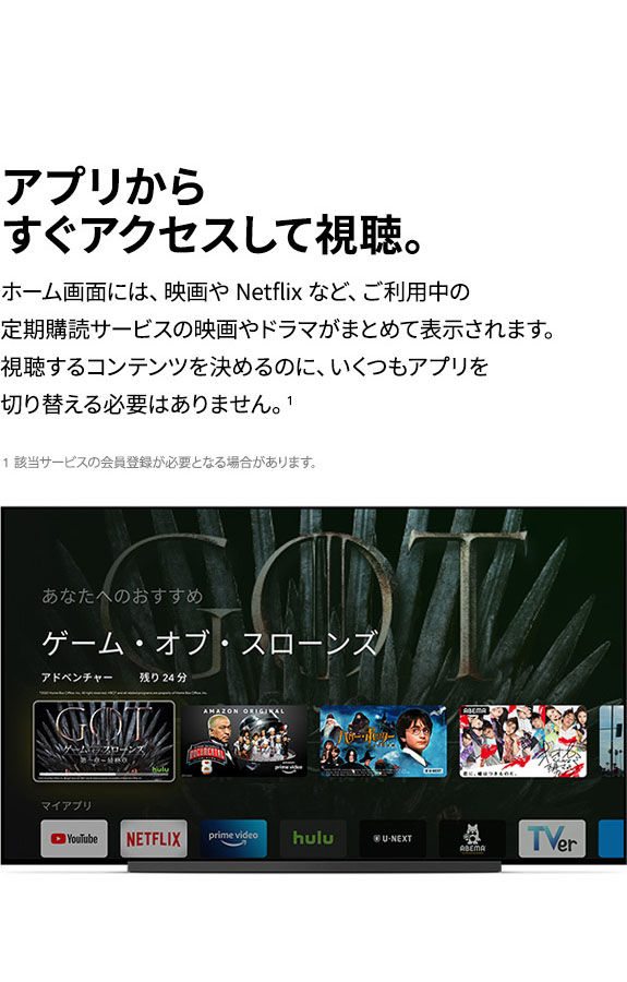 エディオンネットショップ｜Google GA01919JP Chromecast with Google TV snow