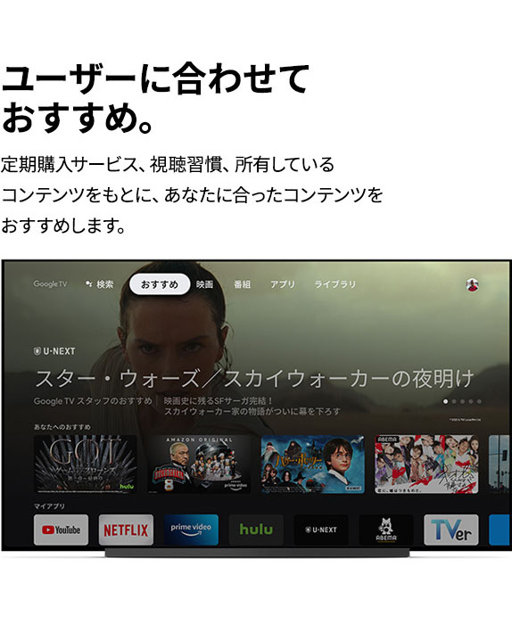 エディオンネットショップ｜Google GA01919JP Chromecast with Google TV snow
