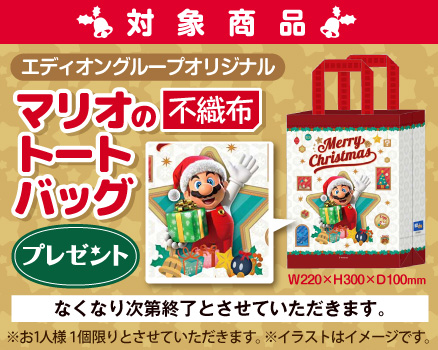 エディオンネットショップ バンダイナムコエンターテインメント Hacpalfma ディズニー ツムツム フェスティバル Switch エディオンネットショップ バンダイナムコエンターテインメント Hacpalfma ディズニー ツムツム フェスティバル Switch