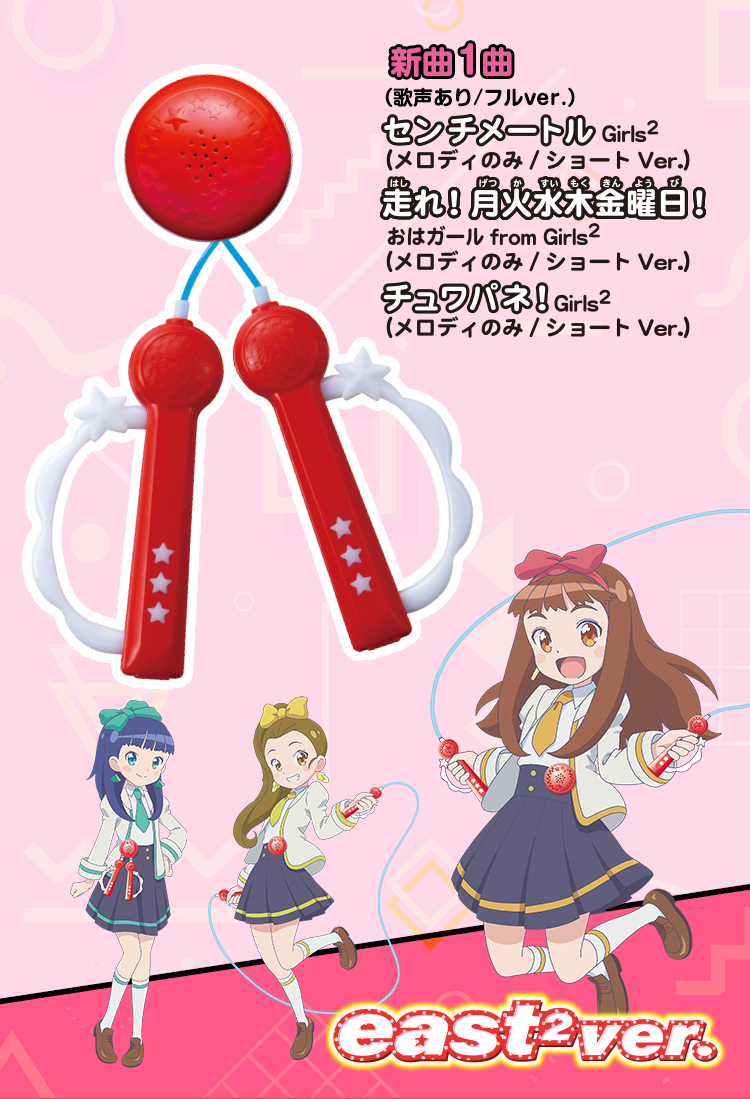 エディオンネットショップ タカラトミー ダンスキツプウエストウエストバ ジヨン ダンスキップ West2 Ver エディオンネットショップ タカラトミー ダンスキツプウエストウエストバ ジヨン ダンスキップ West2 Ver