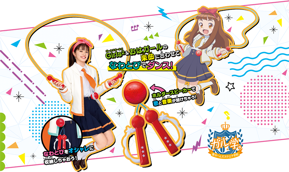 エディオンネットショップ タカラトミー ﾀﾞﾝｽｷﾂﾌﾟｳｴｽﾄｳｴｽﾄﾊﾞ ｼﾞﾖﾝ ダンスキップ West2 Ver