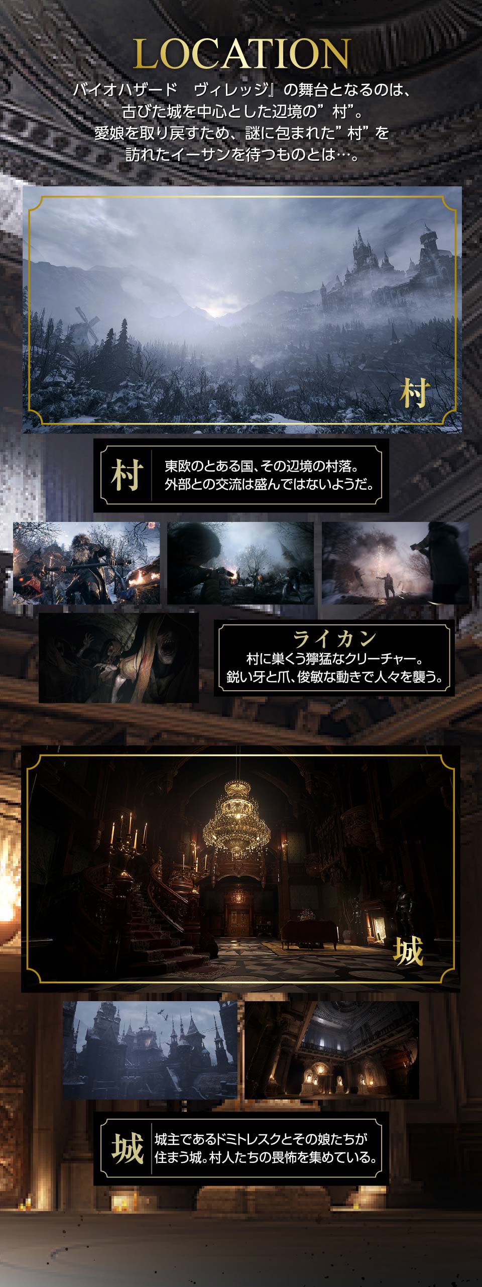 エディオンネットショップ カプコン Eljm Biohazard Village Z Version Ps5 エディオンネットショップ カプコン Eljm Biohazard Village Z Version Ps5