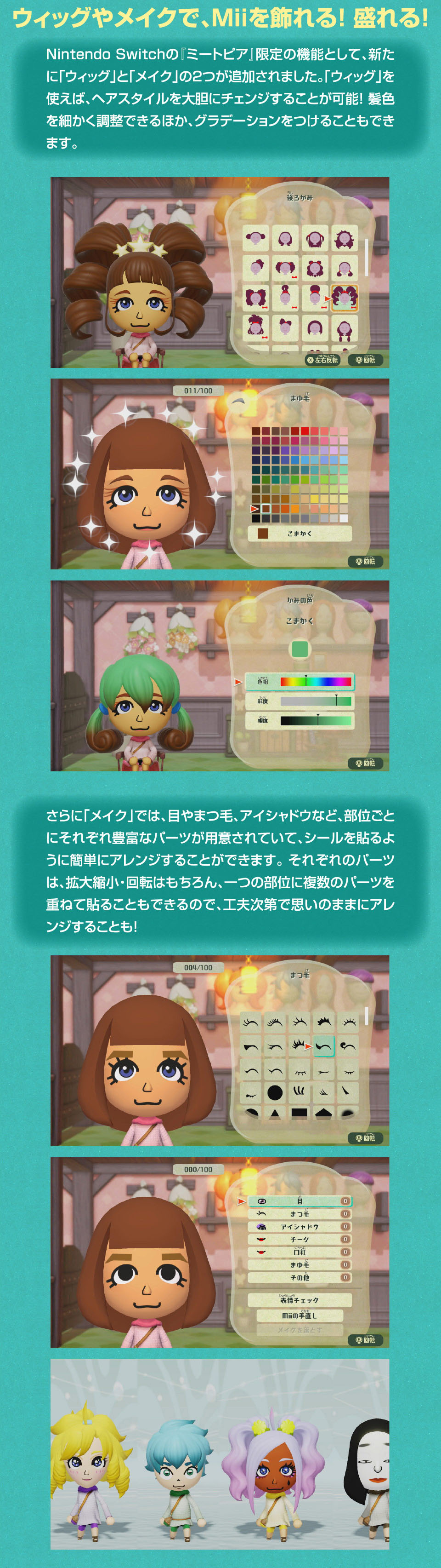エディオンネットショップ 任天堂 Hacpaw8sa ミートピア Switch エディオンネットショップ 任天堂 Hacpaw8sa ミートピア Switch