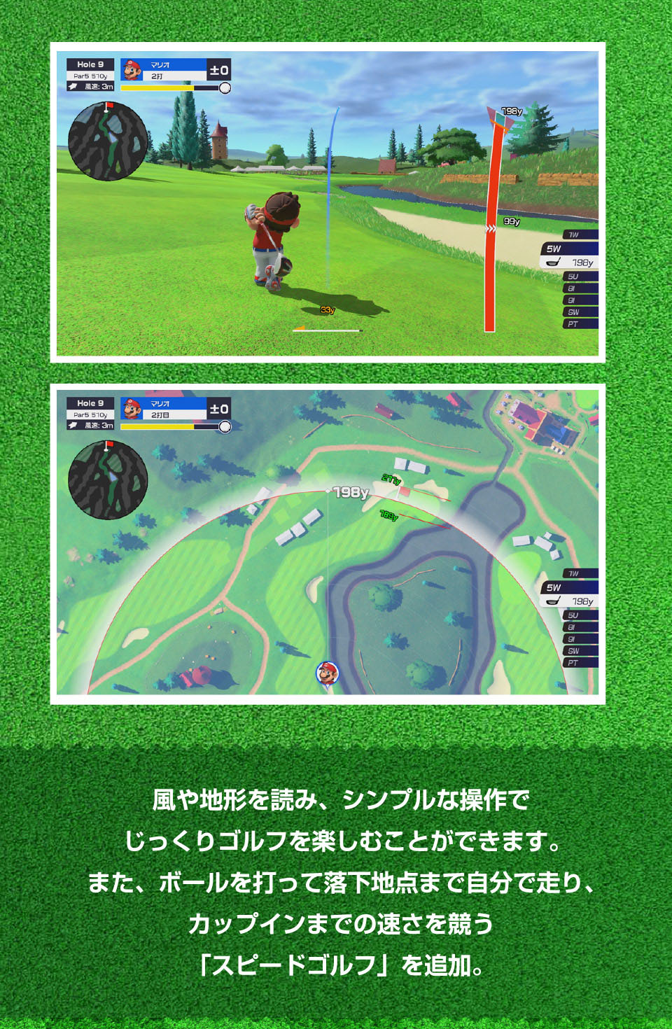 任天堂 HACPAT9HA マリオゴルフ スーパーラッシュ【Switch