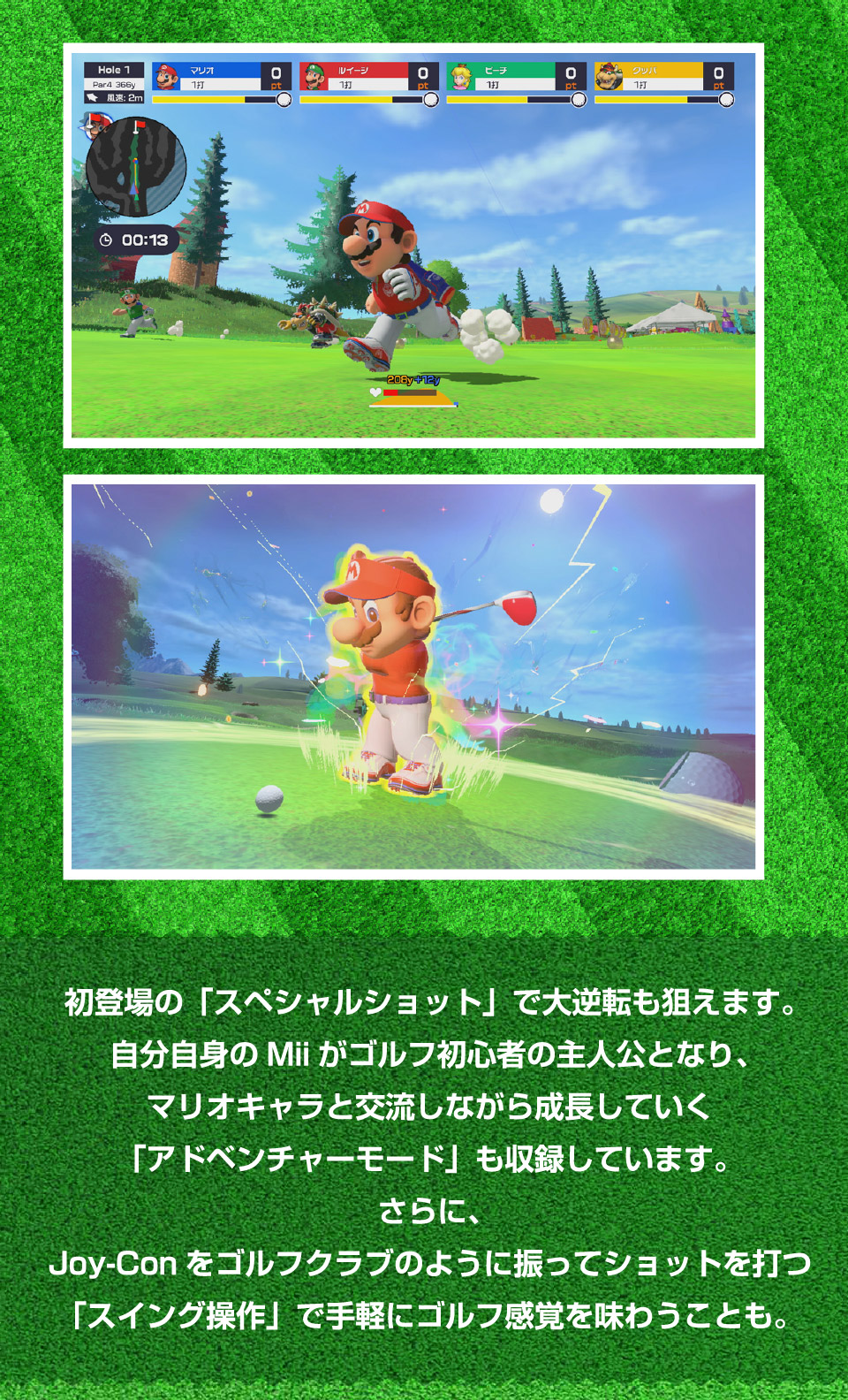 任天堂 HACPAT9HA マリオゴルフ スーパーラッシュ【Switch