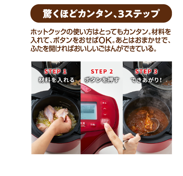 エディオンネットショップ シャープ Knhw24fw 水なし自動調理鍋 ヘルシオ ホットクック ホワイト エディオンネットショップ シャープ Knhw24fw 水なし自動調理鍋 ヘルシオ ホットクック ホワイト