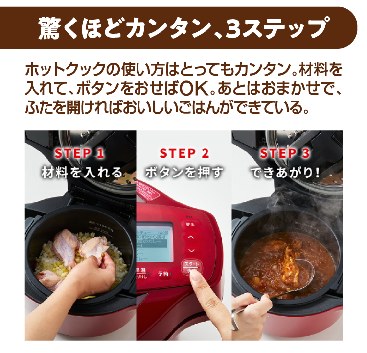 エディオンネットショップ シャープ Knhw24fr 水なし自動調理鍋 ヘルシオ ホットクック レッド