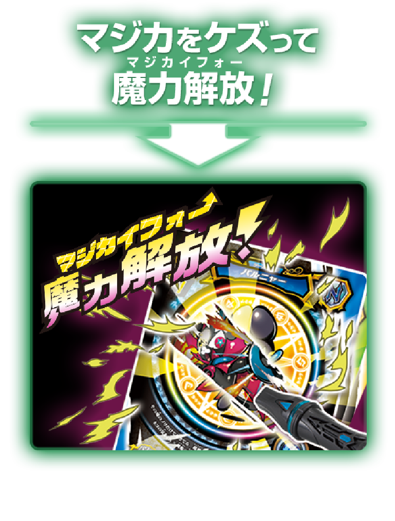 エディオンネットショップ タカラトミー マジカmz03マジカスタ トセツトケズル マジカパーティ Mz 03 マジカスタートセット ケズルver エディオンネットショップ タカラトミー マジカmz03マジカスタ トセツトケズル マジカパーティ Mz 03 マジカスタートセット ケズルver