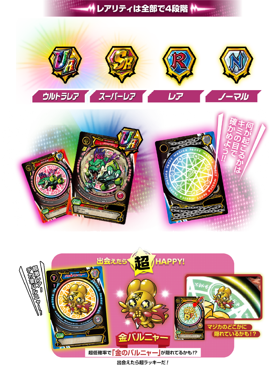 エディオンネットショップ タカラトミー マジカmz03マジカスタ トセツトケズル マジカパーティ Mz 03 マジカスタートセット ケズルver エディオンネットショップ タカラトミー マジカmz03マジカスタ トセツトケズル マジカパーティ Mz 03 マジカスタートセット ケズルver
