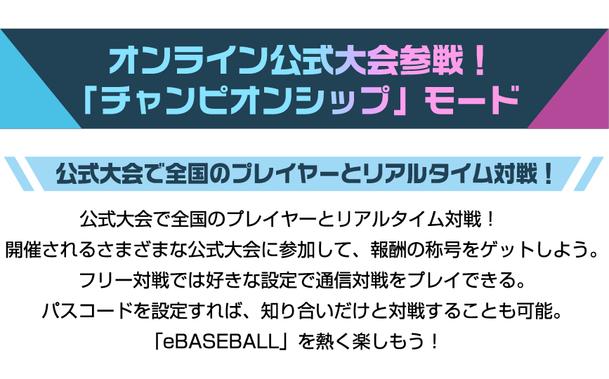 エディオンネットショップ コナミデジタルエンタテインメント Rl006j1 Ebaseballプロ野球スピリッツ21 グランドスラム Switch エディオンネットショップ コナミデジタルエンタテインメント Rl006j1 Ebaseballプロ野球スピリッツ21 グランドスラム Switch