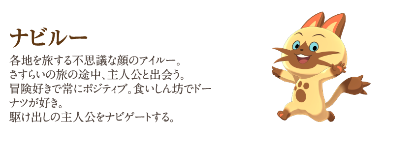 エディオンネットショップ カプコン Hacpas44a モンスターハンターストーリーズ2 破滅の翼 Switch